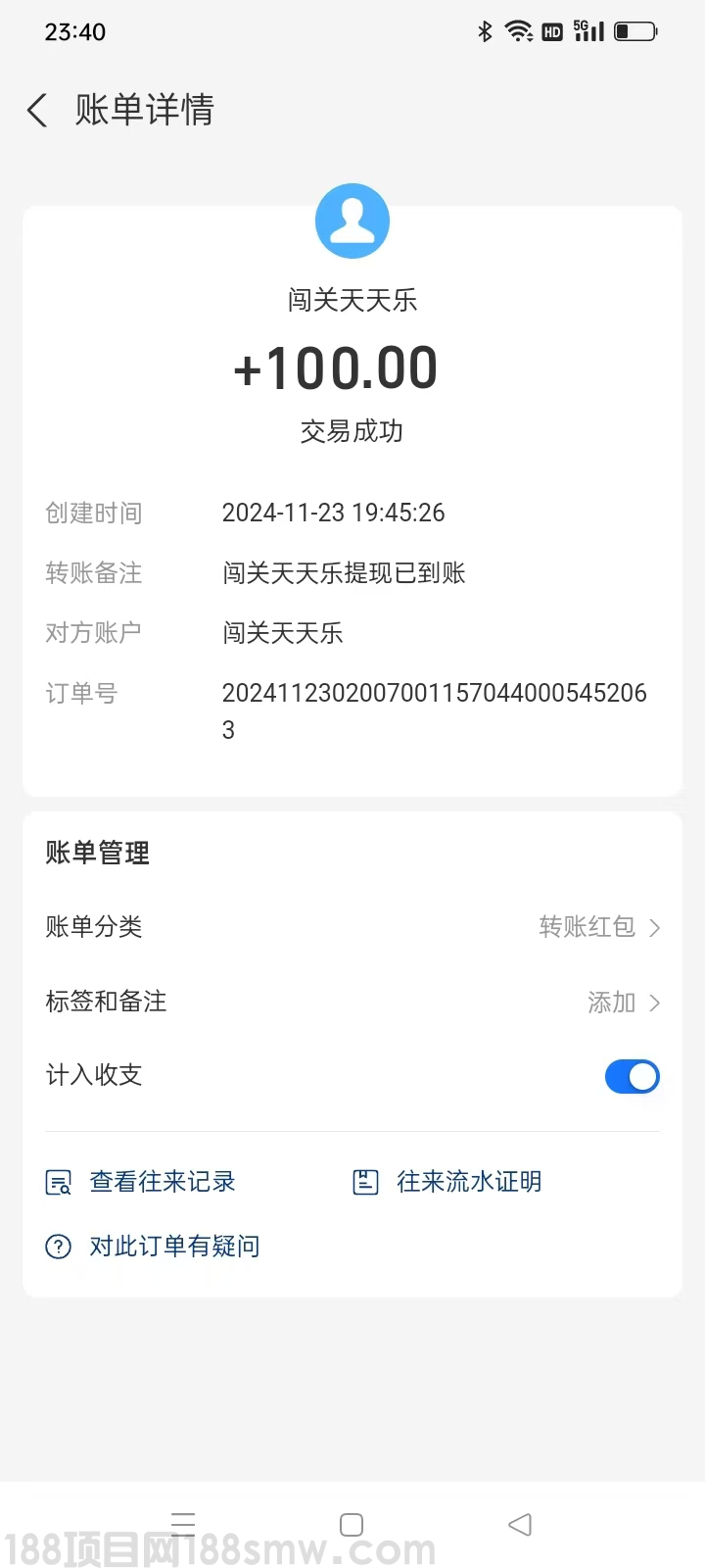 Image_49620846919663.png