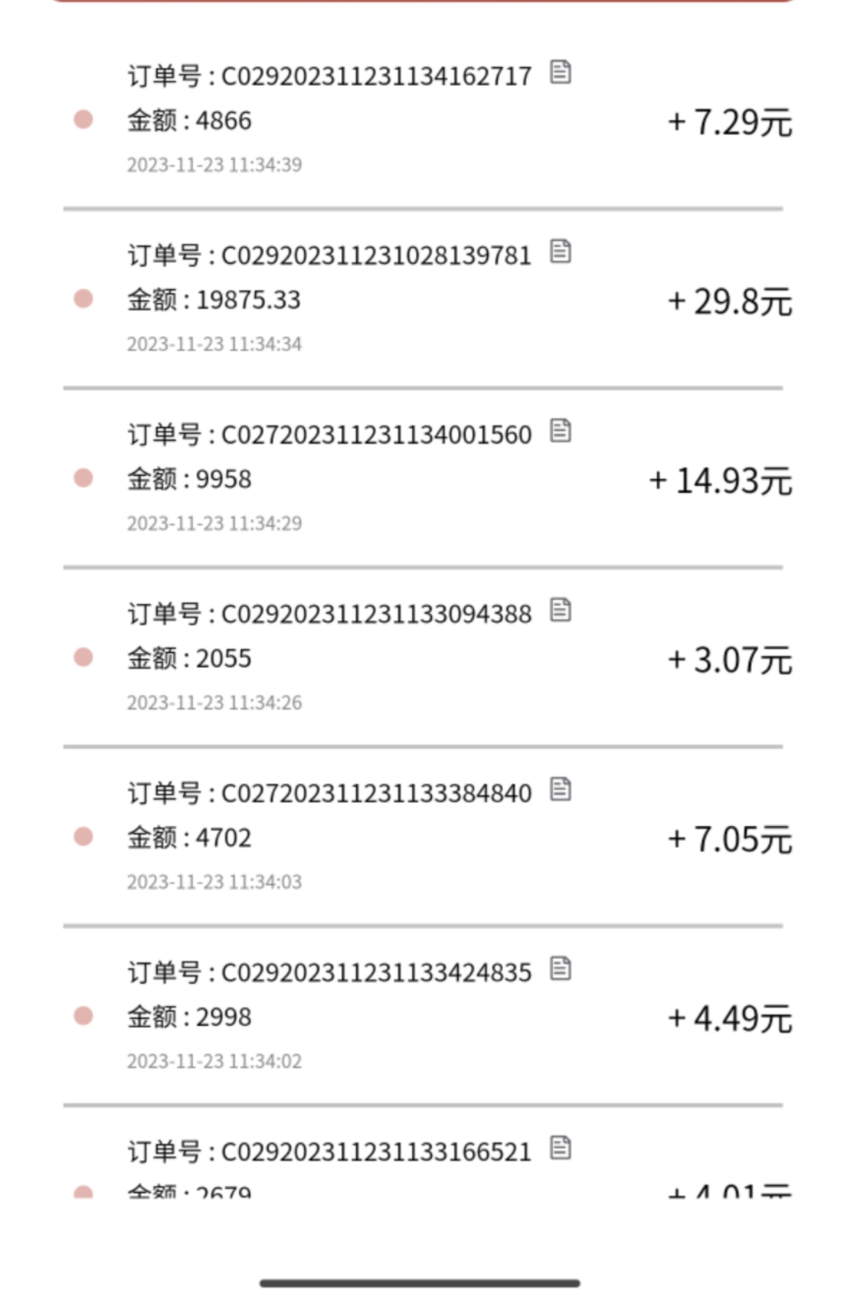 mmexport1701674571179.jpg