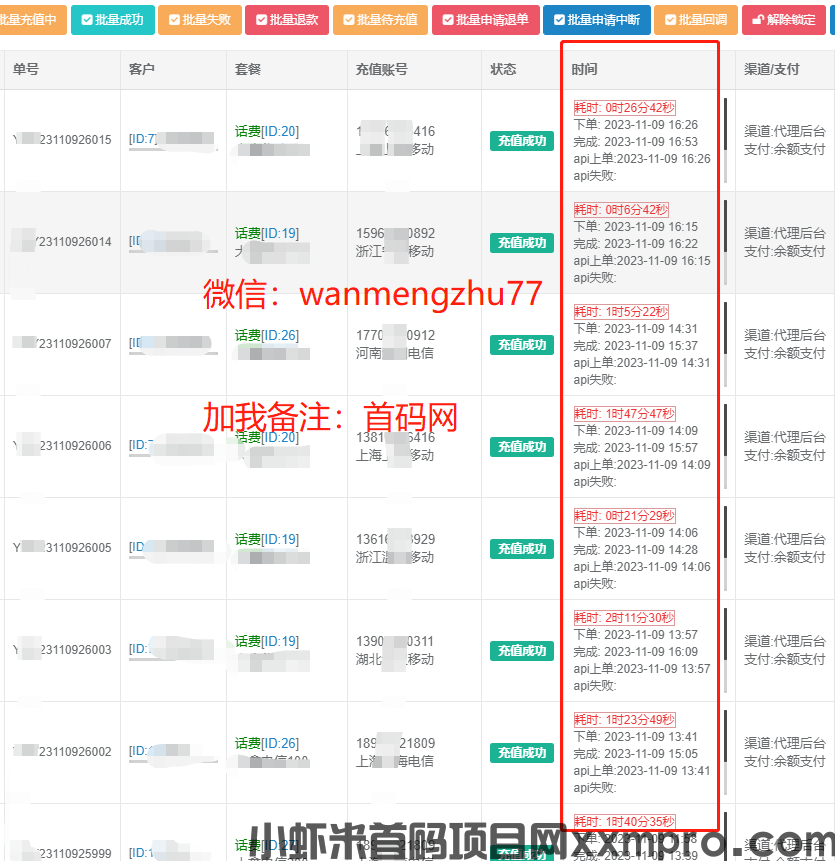 43991abaf96dd8d5ce5be989e78f3567_2789-2311101I94O91.png