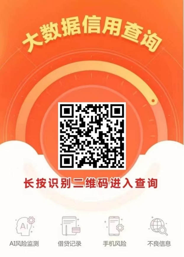 微信图片_20231202162039.jpg