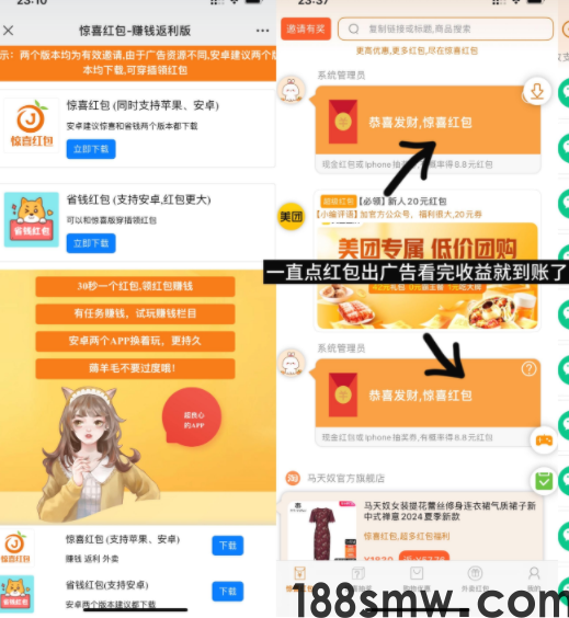 微信图片_20240702110209.png
