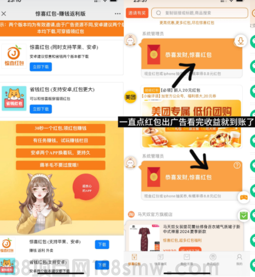 微信图片_20240702110209.png