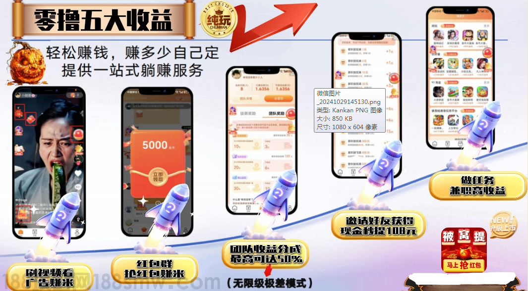 微信图片_20241029165008.png