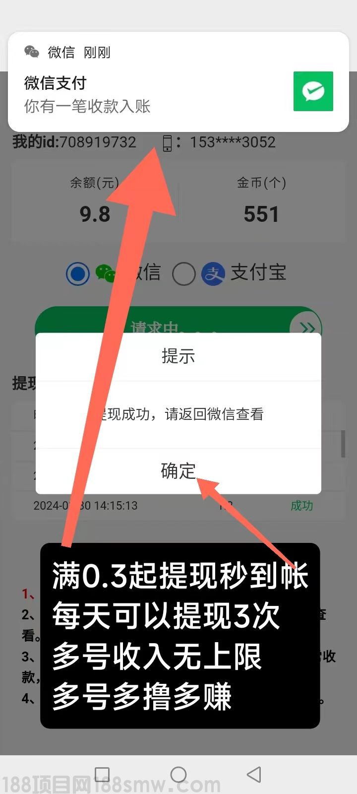 微信图片_20240412152017.jpg