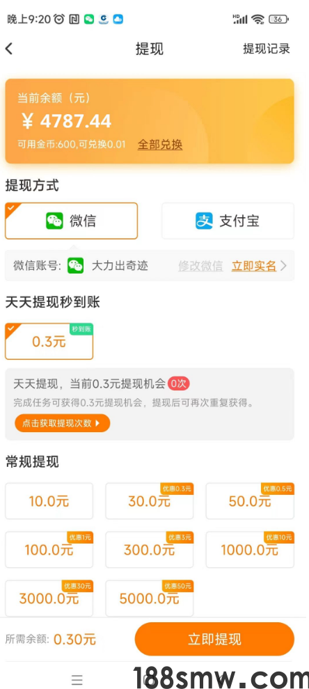微信图片_20240723115318.png
