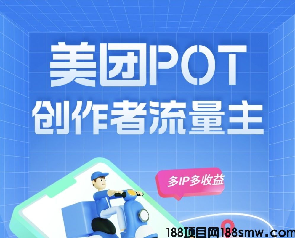 网络项目