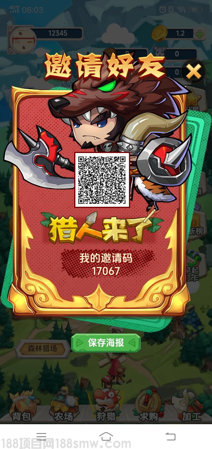 Screenshot_20241027_060309.jpg