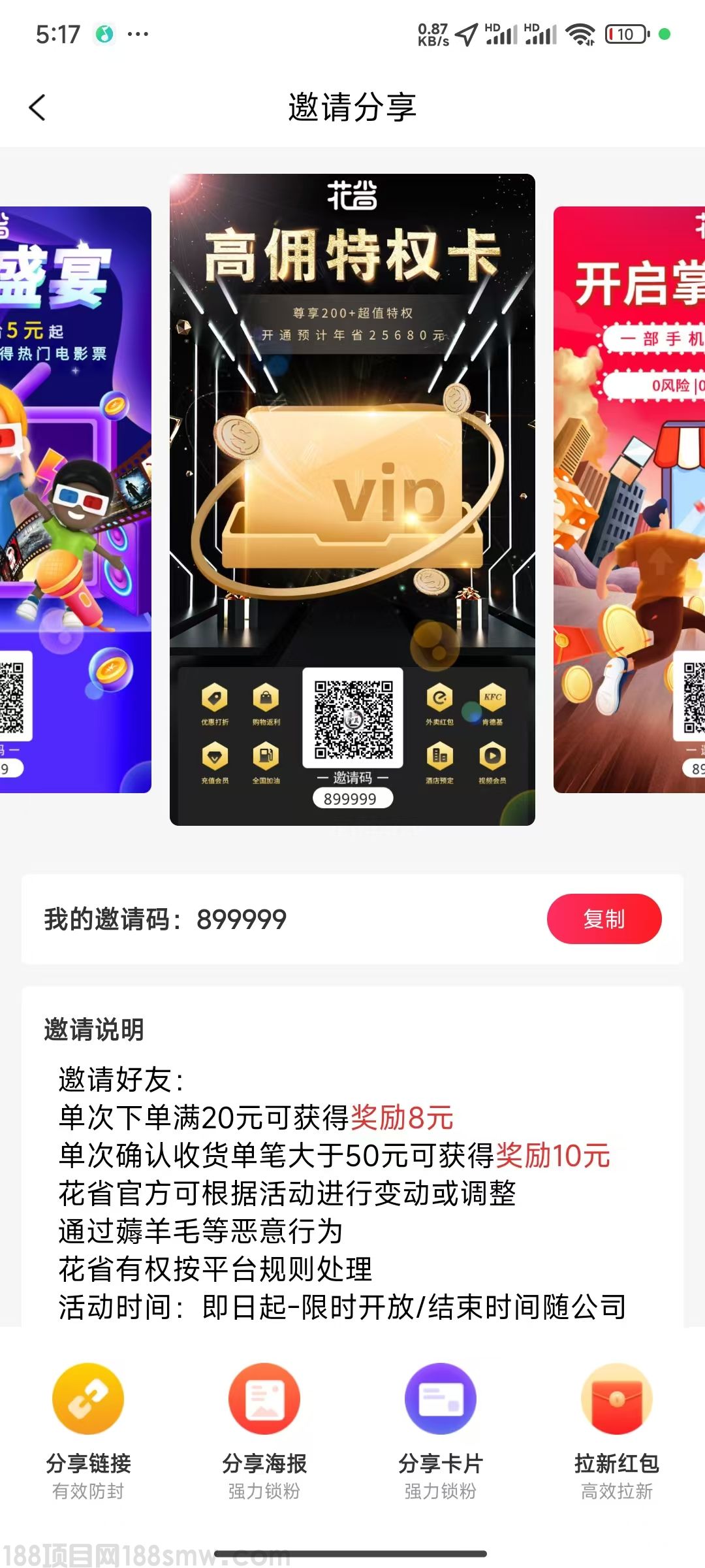 微信图片_20241123095844.jpg
