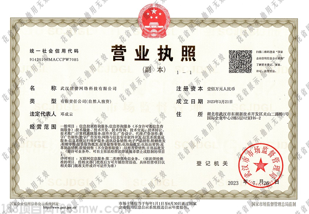 Screenshot_2024-09-01-15-40-44-914_com.huasheng.h.png