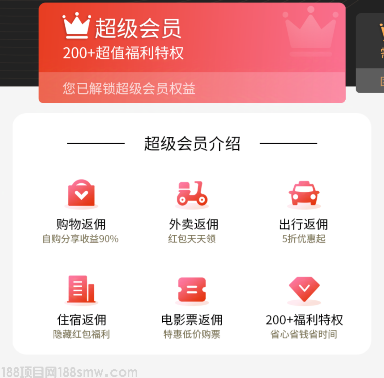 IMG_20240815_201528.png