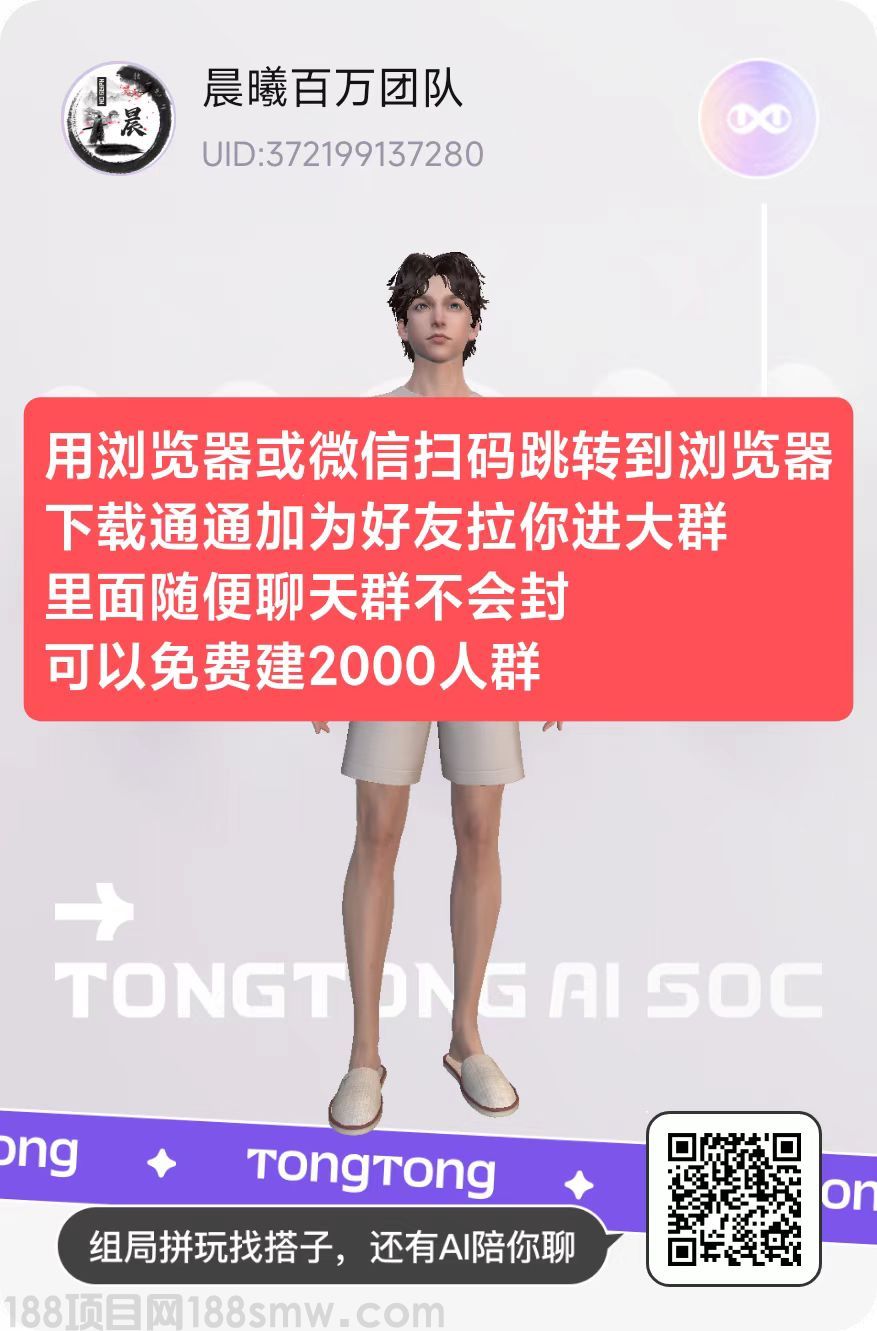通通好友.jpg