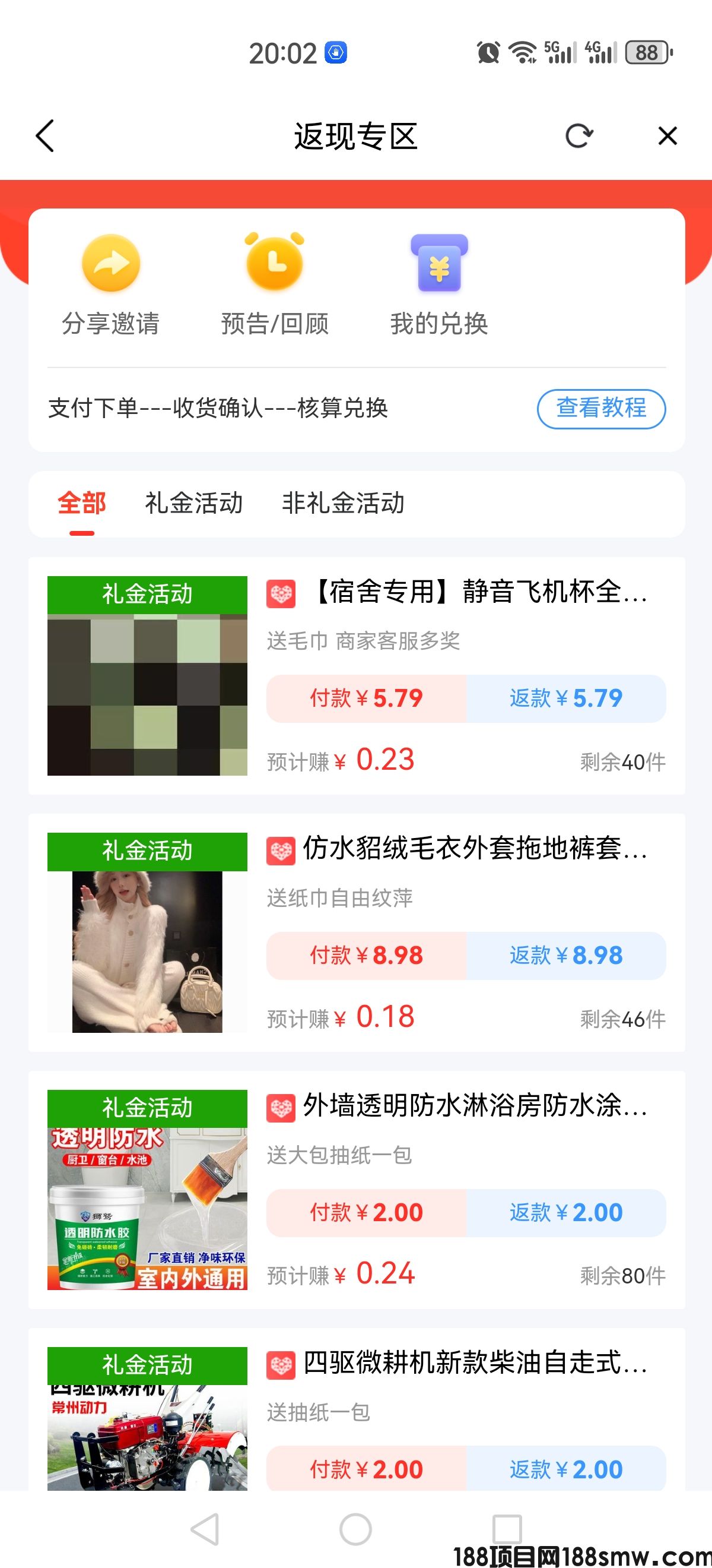 Screenshot_20250217_200242_com.dky.dkyt.jpg
