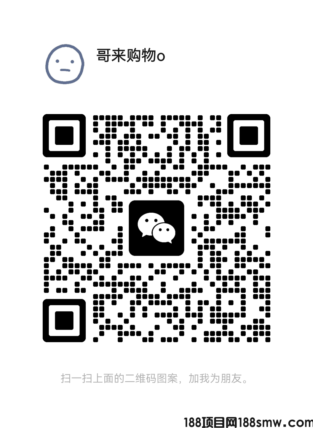 mmqrcode1739776507271.png