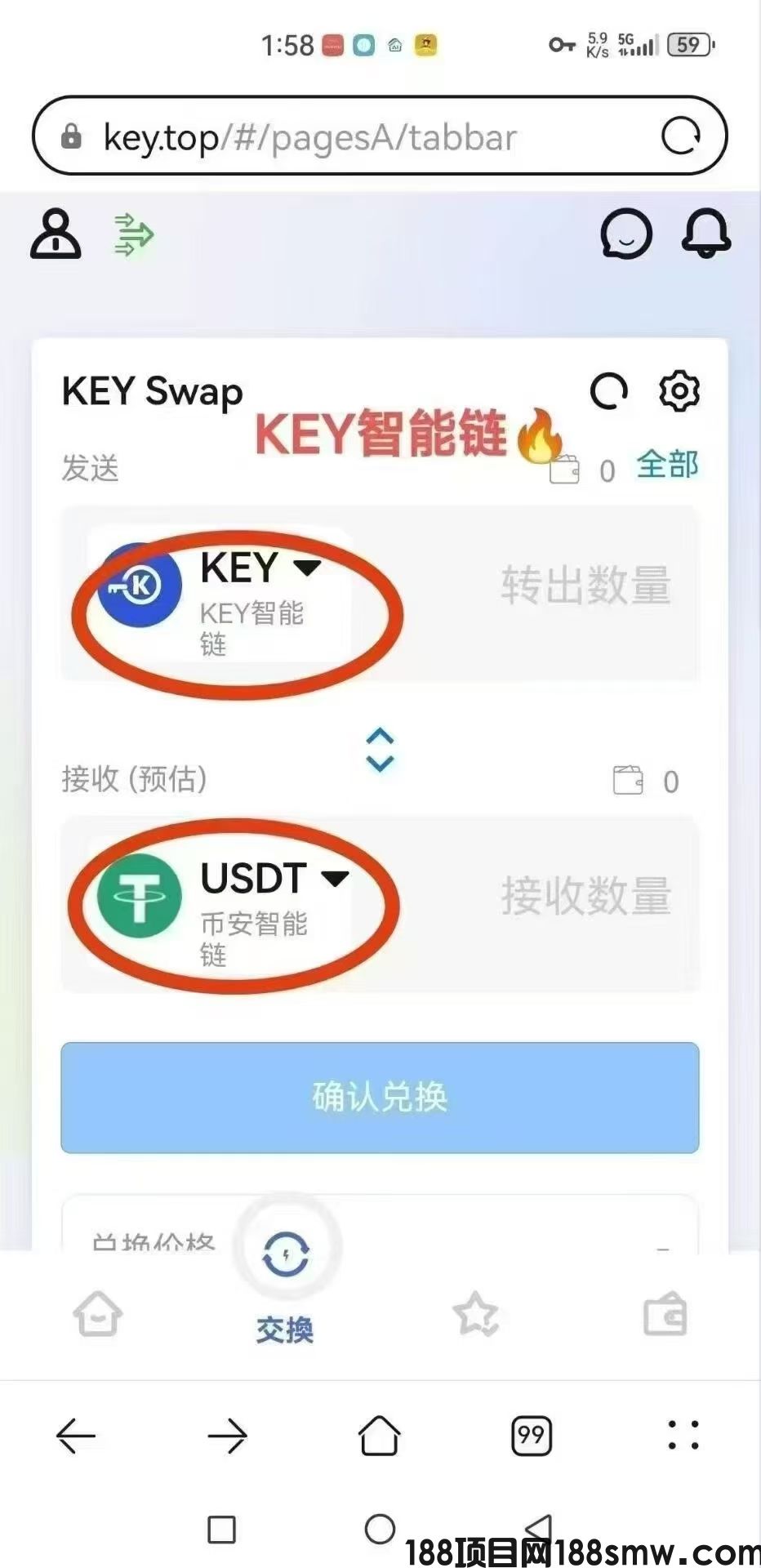 公链.jpg