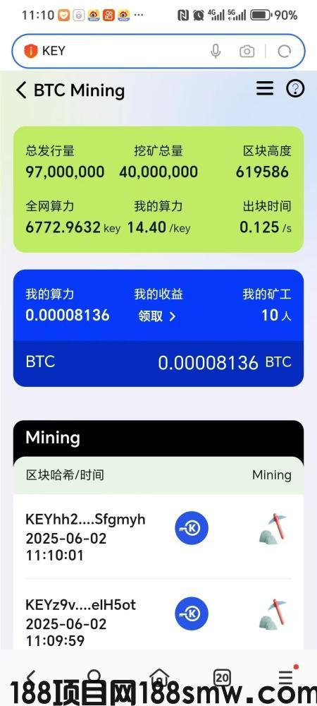 首码KEY智能公链双挖KEY平台币+比特币都是24小时领取前以太坊eos技术成员开发