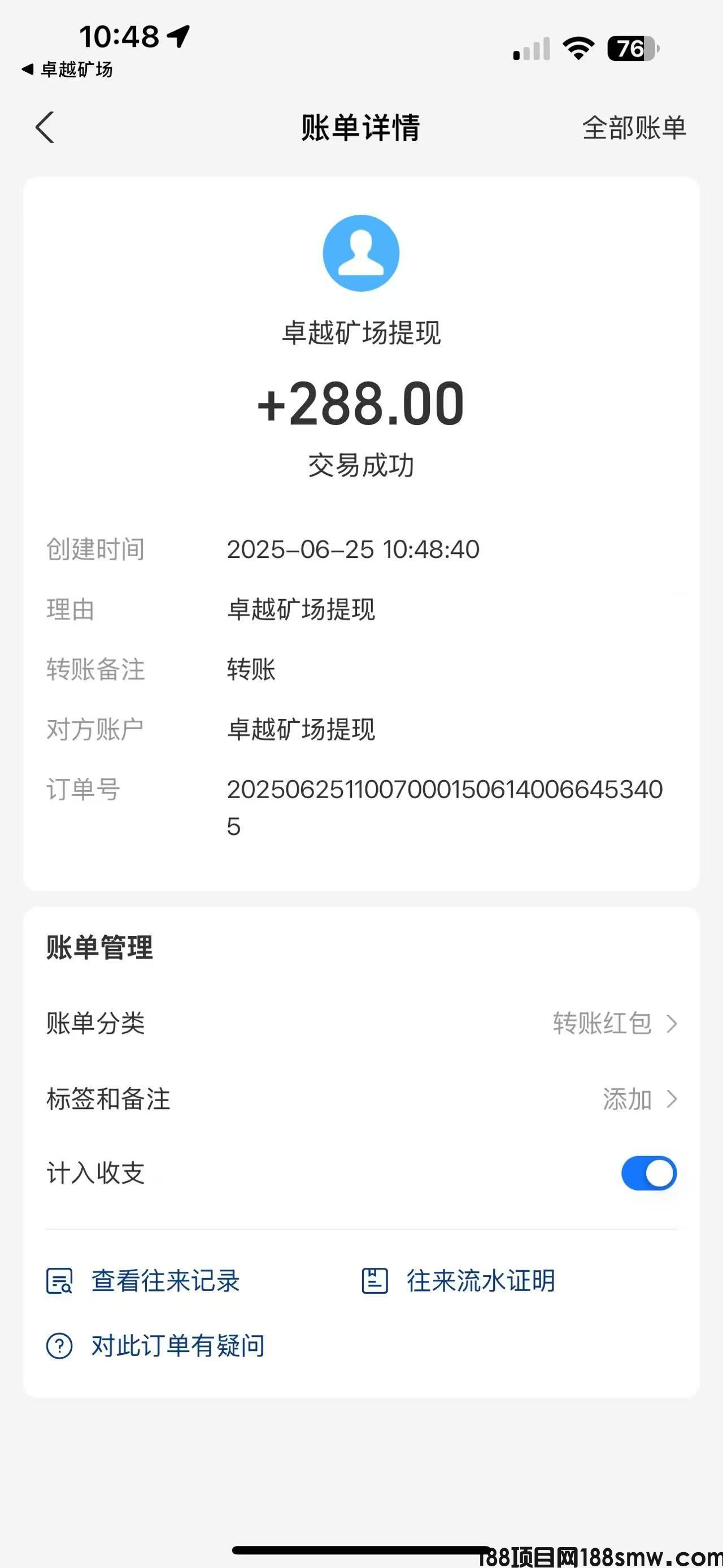 mmexport1750857008337.jpg